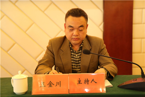 广元市召开第五次残疾人事业工作会
