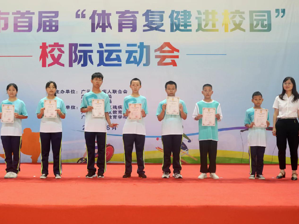来自苍溪县,旺苍县,剑阁县,朝天区,广元市特殊教育学校的残疾人运动员